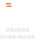 永利官网总站入口