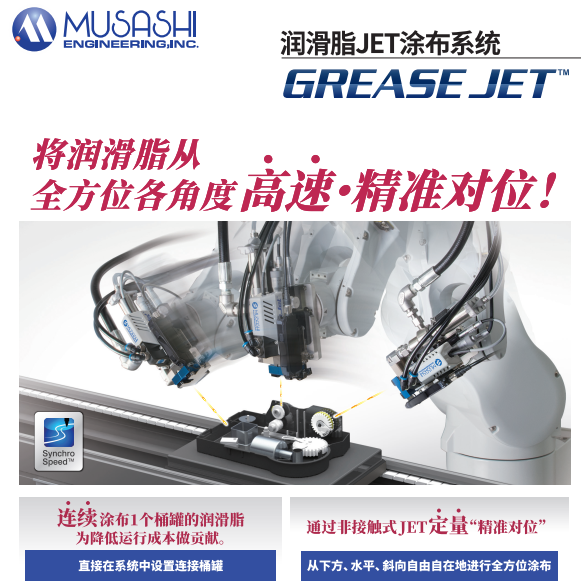 永利官网总站入口