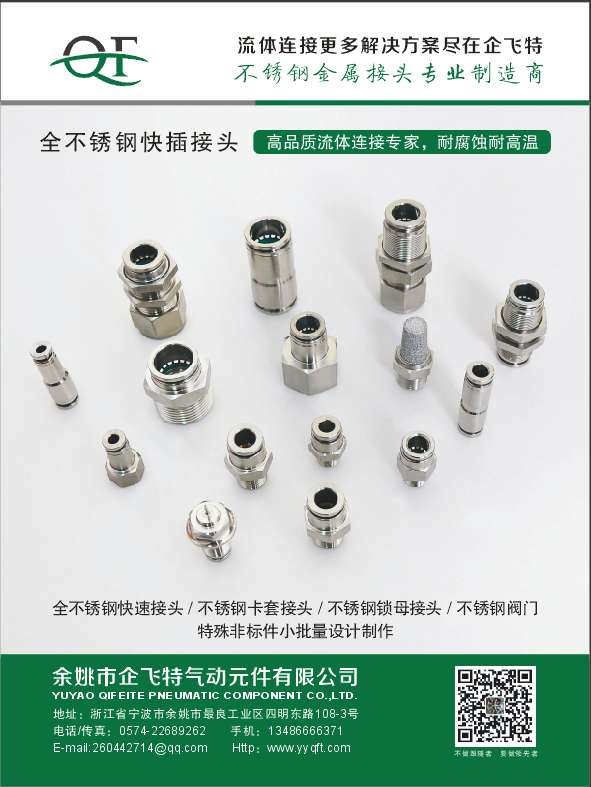 永利官网总站入口