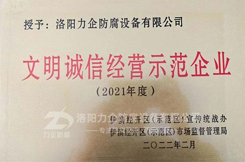 永利官网总站入口