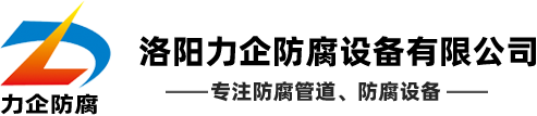 永利官网总站入口_钢衬塑管道_四氟管道_衬胶管道_钢衬PE管道